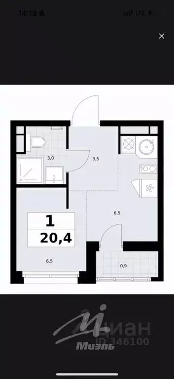 Студия Москва Родные кварталы жилой комплекс, 1.2 (20.4 м) - Фото 1