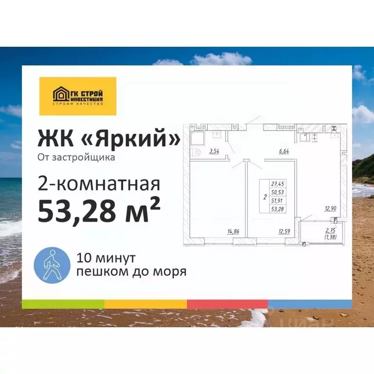 2-к кв. Калининградская область, Зеленоградск  (51.91 м) - Фото 1