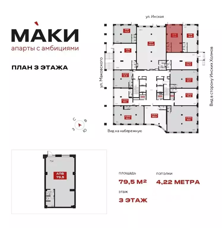 Торговая площадь в Новосибирская область, Новосибирск ул. Маковского, ... - Фото 1