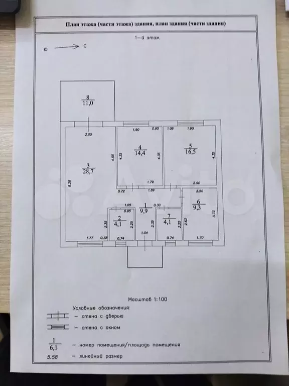 Дом 105 м на участке 5 сот. - Фото 0