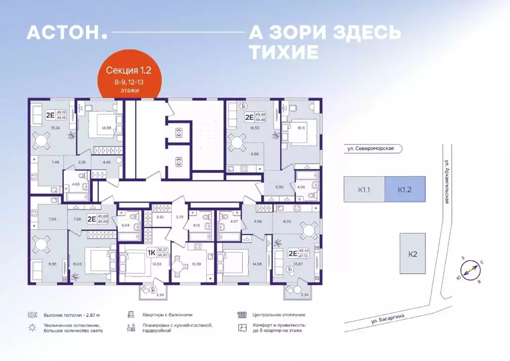 2-к кв. Приморский край, Владивосток ул. Борисенко (49.48 м) - Фото 2
