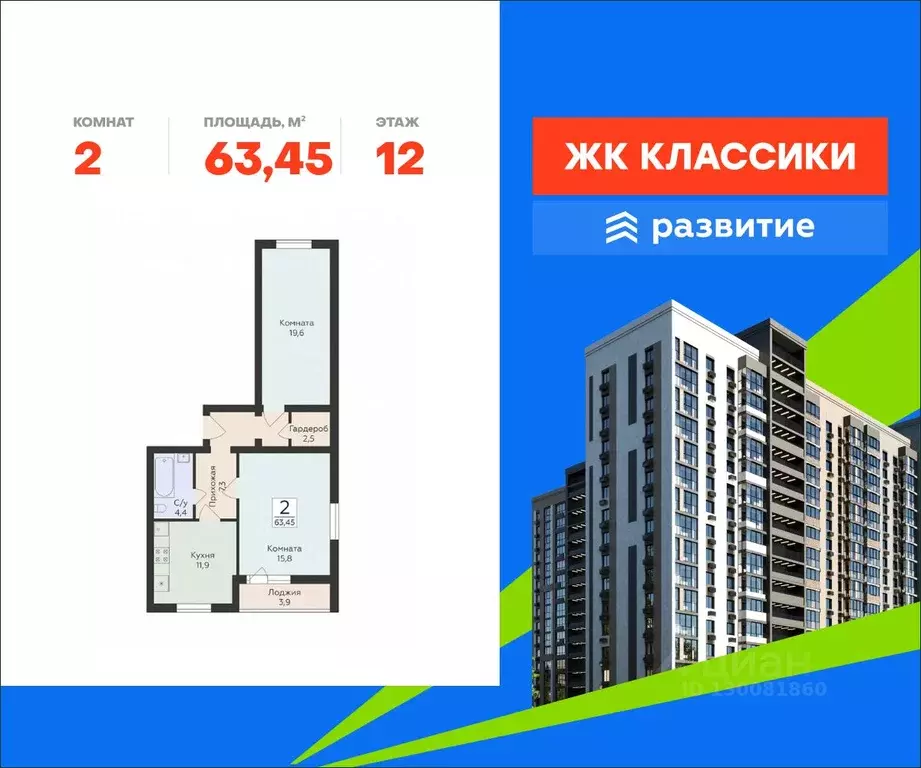 2-к кв. Самарская область, Самара ул. Победы, 14а (63.45 м) - Фото 1
