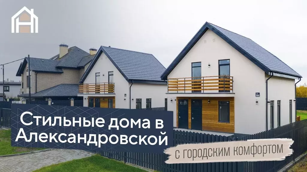 Коттедж в Санкт-Петербург, Санкт-Петербург, Пушкин Волхонское тер., ... - Фото 0