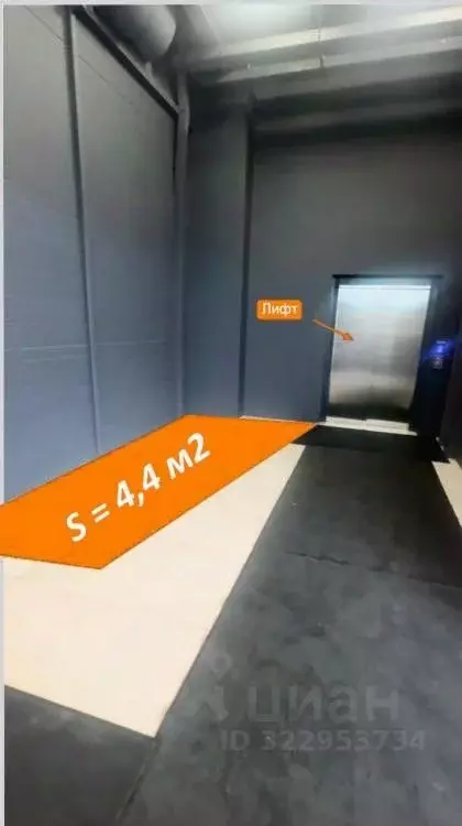 Торговая площадь в Иркутская область, Иркутский муниципальный округ, ... - Фото 1