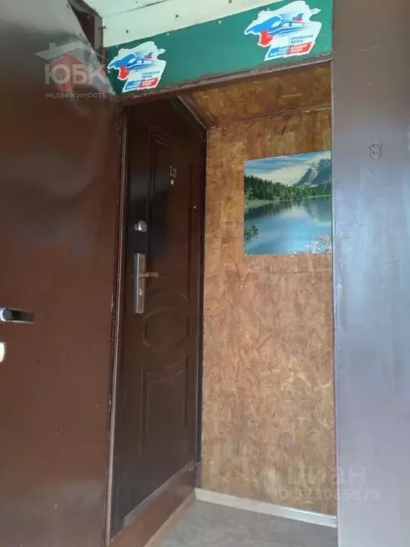 2-к кв. Крым, Евпатория ул. Интернациональная, 41 (60.0 м) - Фото 2