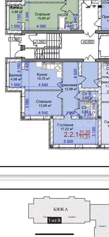 2-к. квартира, 71м, 4/7эт. - Фото 1