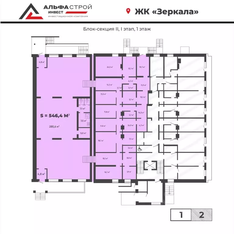 Офис в Хакасия, Абакан ул. Богдана Хмельницкого, 242к3 (546 м) - Фото 1