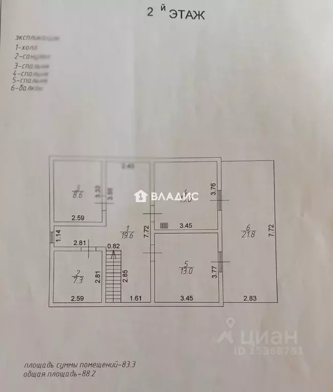 Дом в Калининградская область, Гвардейский муниципальный округ, пос. ... - Фото 2