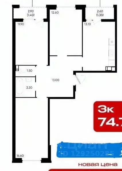 3-к кв. Краснодарский край, Краснодар ул. Доблести, 8 (78.0 м) - Фото 0