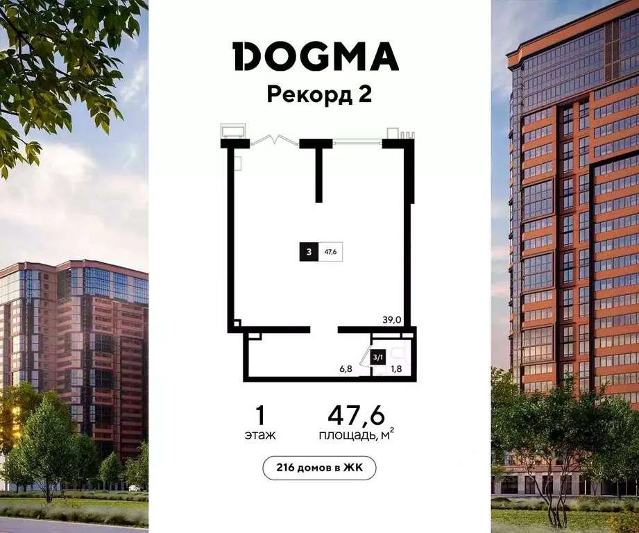 Помещение свободного назначения в Краснодарский край, Краснодар ... - Фото 1