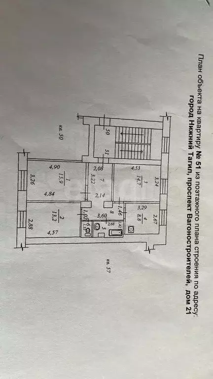 3-к. квартира, 68,2 м, 4/5 эт. - Фото 0