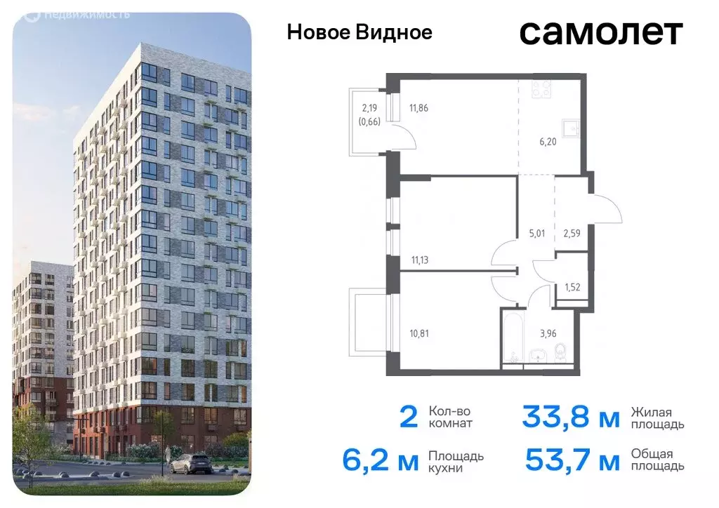 2-комнатная квартира: Ленинский городской округ, жилой комплекс Новое ... - Фото 0