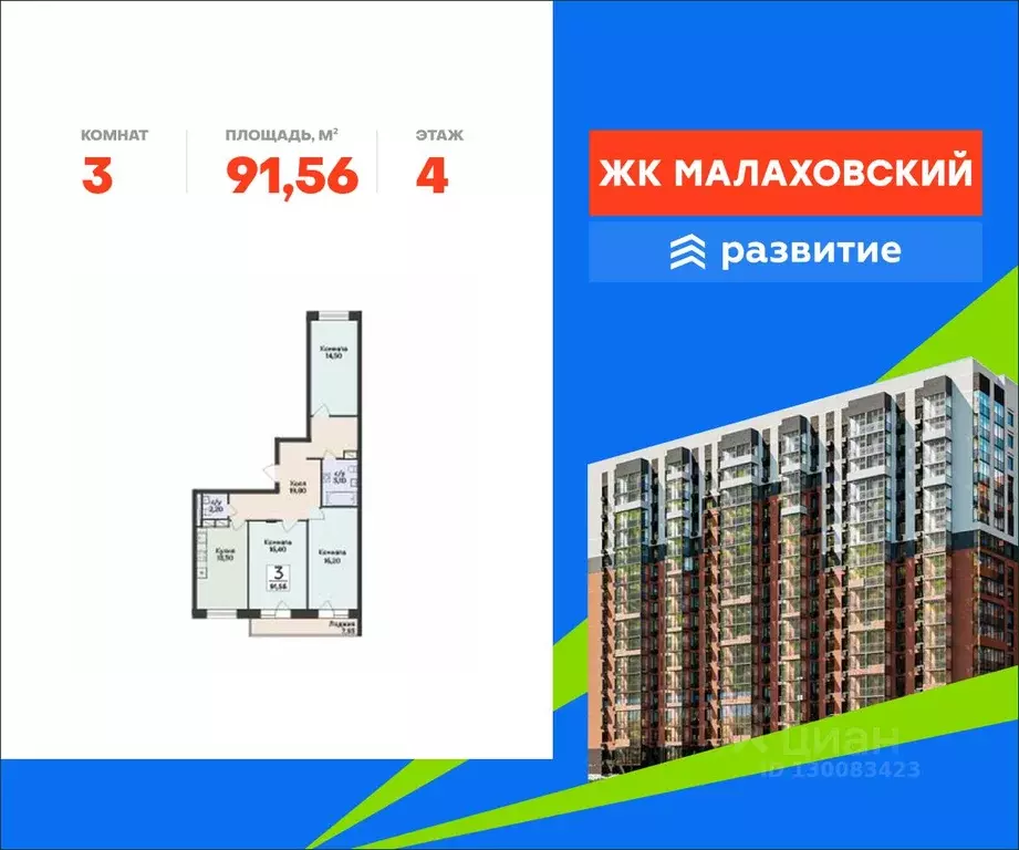 3-к кв. Московская область, Раменский муниципальный округ, Родники пгт ... - Фото 1