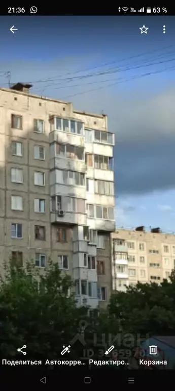 2-к кв. Алтайский край, Барнаул ул. Панфиловцев, 20 (48.0 м) - Фото 0