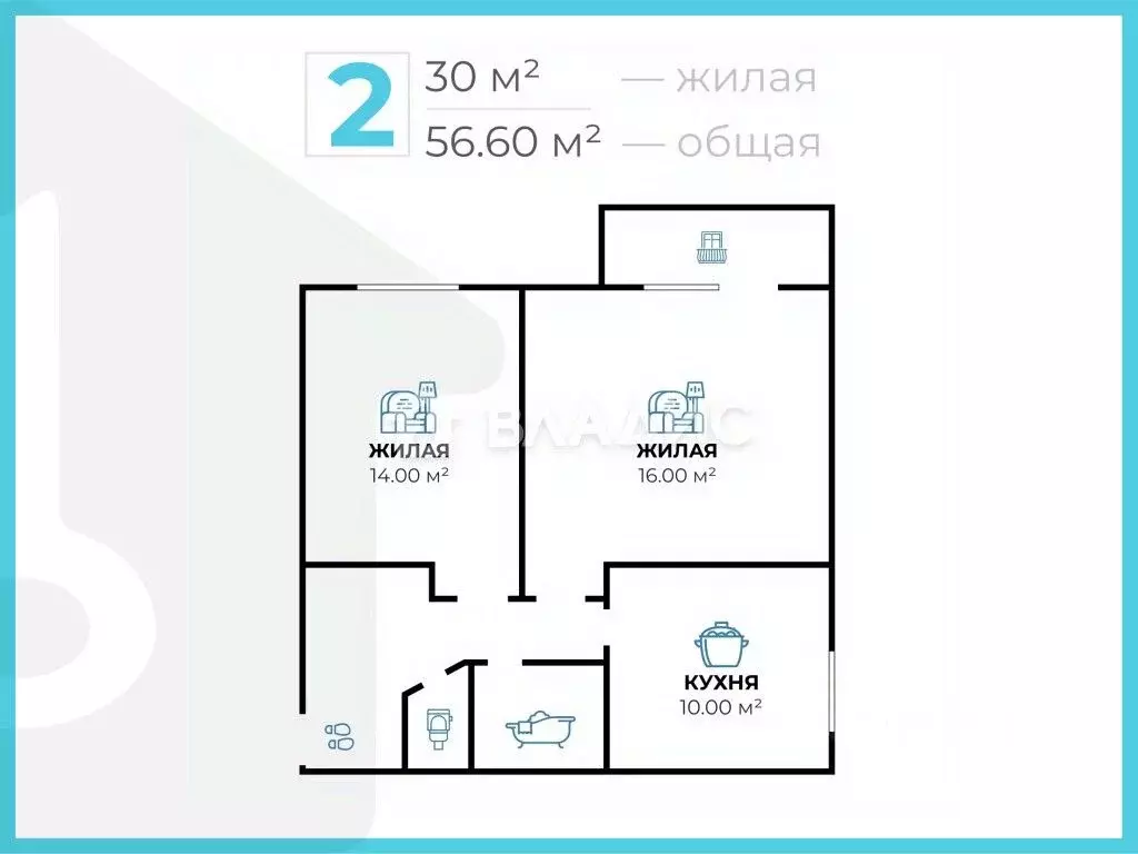 2-к кв. Волгоградская область, Волгоград ул. Малиновского, 31 (56.6 м) - Фото 2
