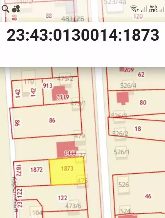 Участок в Краснодарский край, Краснодар 1 Мая ул., 477 (5.0 сот.) - Фото 1