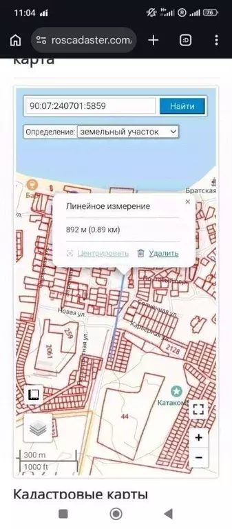 Участок в Крым, Ленинский район, Семисотское с/пос, с. Каменское  (6.0 ... - Фото 1