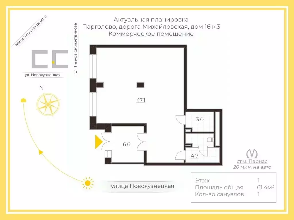 Помещение свободного назначения в Санкт-Петербург пос. Парголово, дор. ... - Фото 2