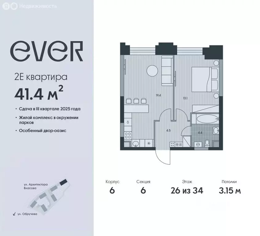 2-комнатная квартира: Москва, жилой комплекс Эвер (41.4 м) - Фото 0