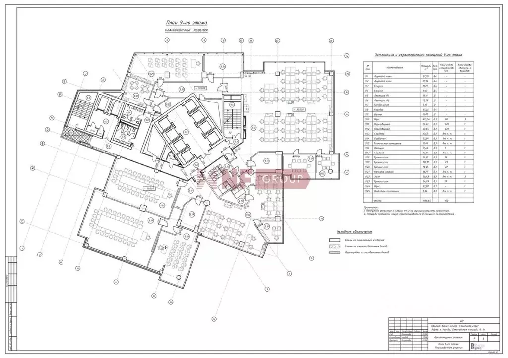 Офис в Москва Семеновская пл., 1 (900 м) - Фото 1