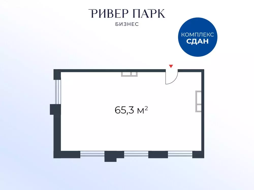 Офис (65.3 м) - Фото 2