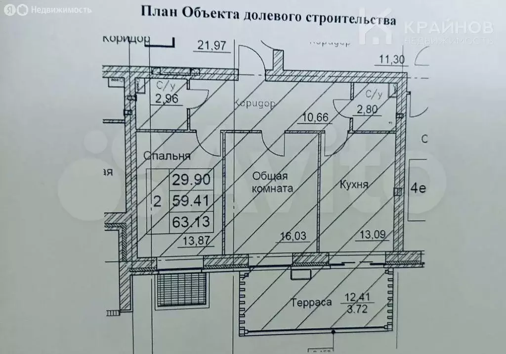 2-комнатная квартира: Солнечный, Кленовая улица, 1 (71.8 м) - Фото 0