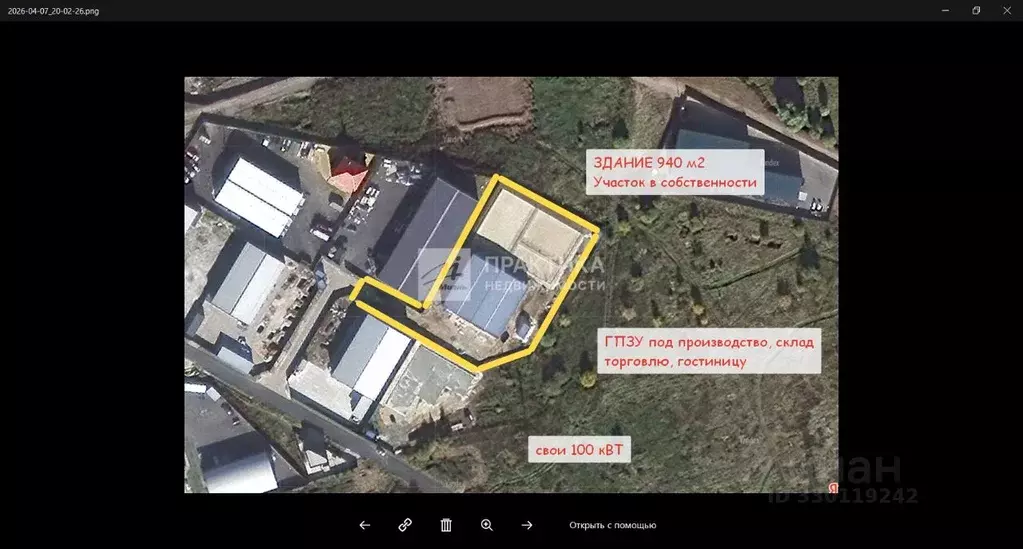 Склад в Московская область, Ленинский городской округ, д. Андреевское, ... - Фото 1