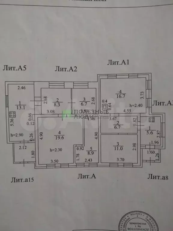 Дом 161 м на участке 8 сот. - Фото 0