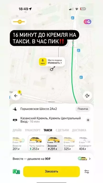 Студия Татарстан, Казань ул. Горьковское Шоссе, 2Ак2 (30.0 м) - Фото 1
