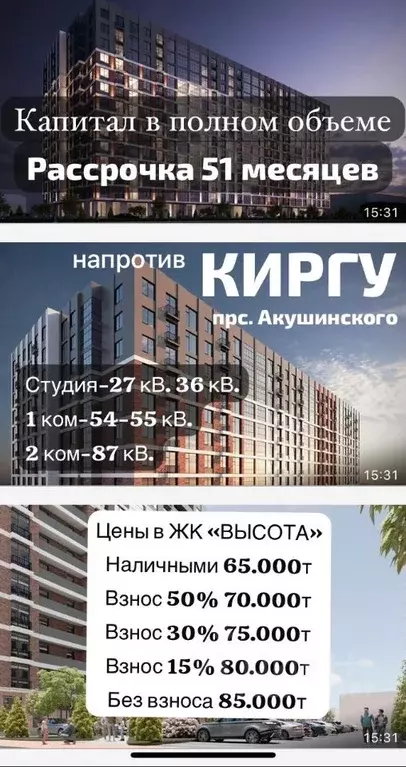 2-к кв. Дагестан, Махачкала ш. Карабудахкентское, 16 (46.0 м) - Фото 1