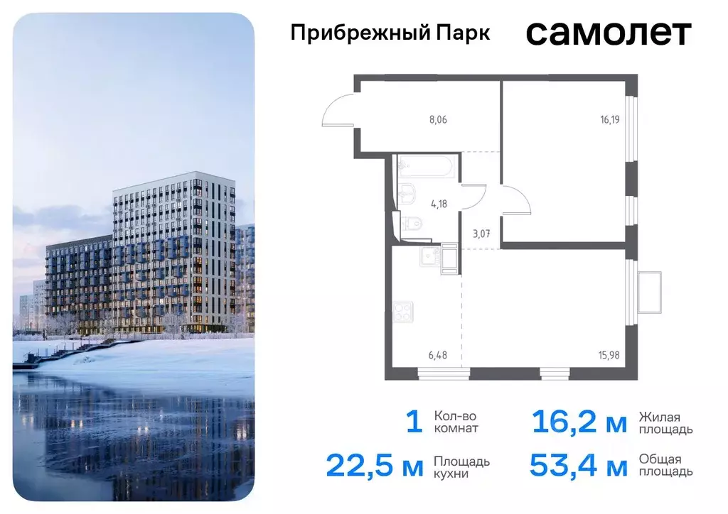 1-к кв. Московская область, Домодедово городской округ, с. Ям ул. ... - Фото 0