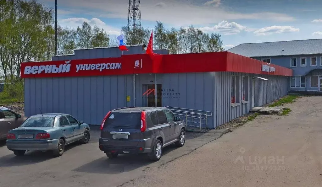 Торговая площадь в Московская область, Ногинск Богородский городской ... - Фото 1
