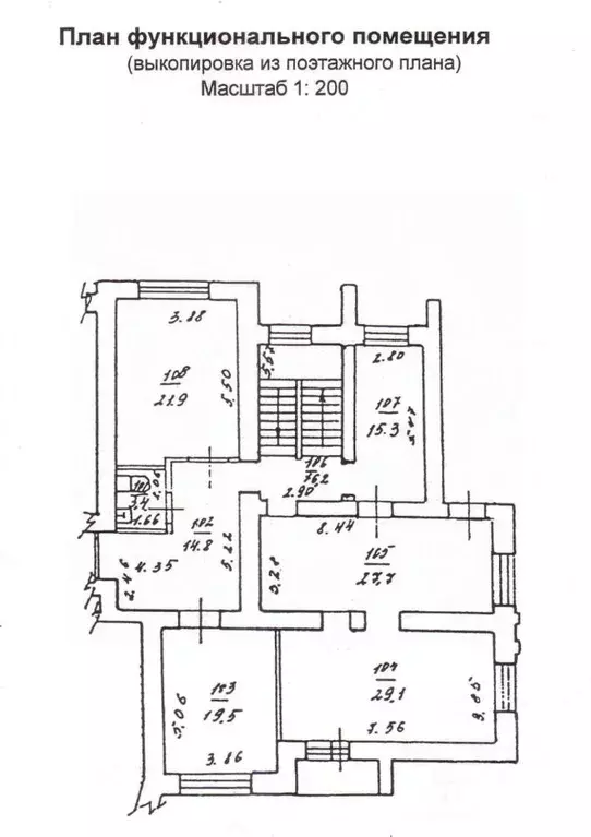 Торговая площадь в Хабаровский край, Хабаровск Волочаевская ул., 123 ... - Фото 1