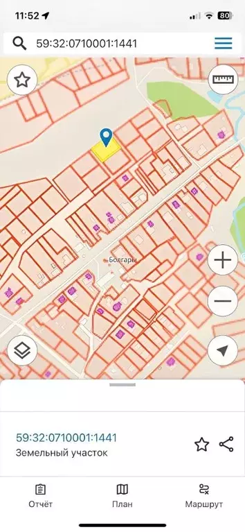 Участок в Пермский край, д. Болгары  (15.0 сот.) - Фото 2