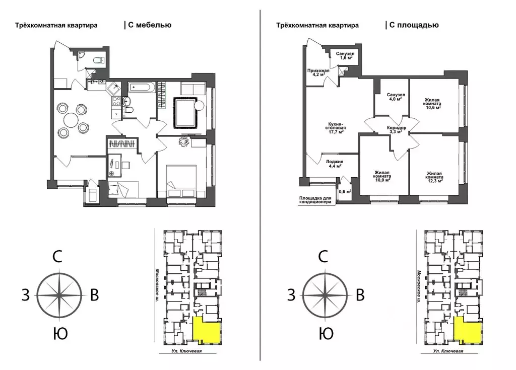 3-к кв. Тульская область, Тула ул. Летчика Мосолова, 1 (68.4 м) - Фото 0
