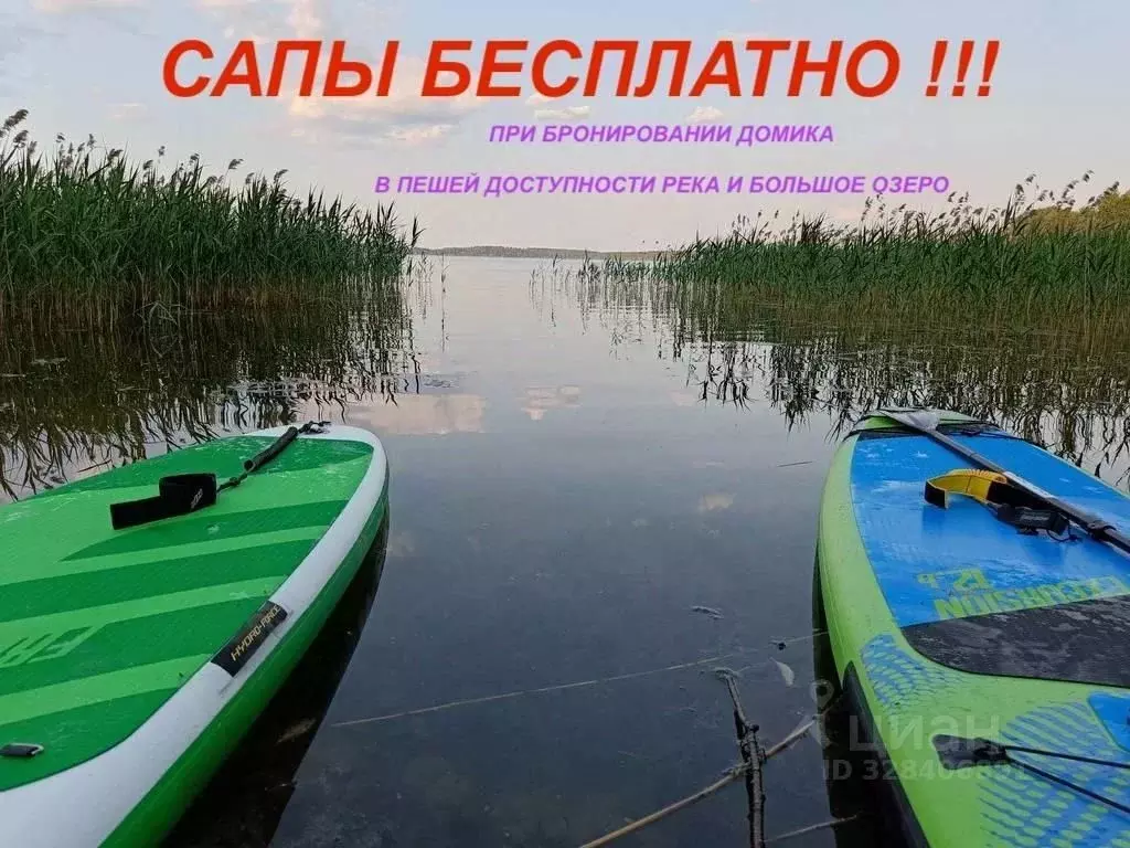 Дом в Московская область, Рузский муниципальный округ, пос. Городище ... - Фото 2