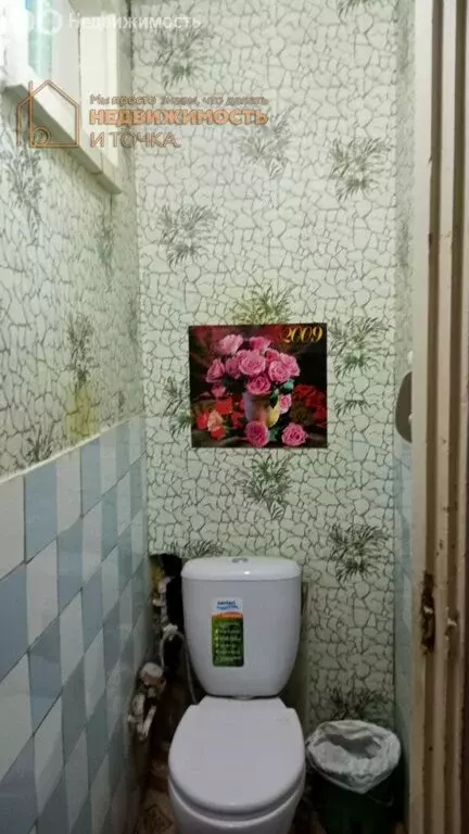 3-комнатная квартира: Янаул, улица Некрасова, 9 (62.9 м) - Фото 2