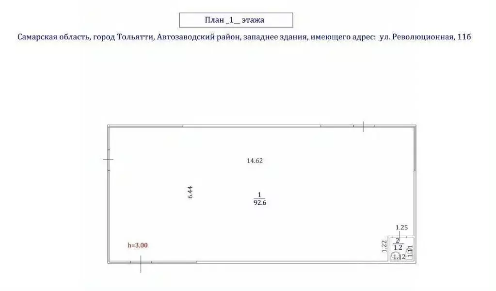 Торговая площадь в Самарская область, Тольятти Революционная ул., 11Г ... - Фото 0