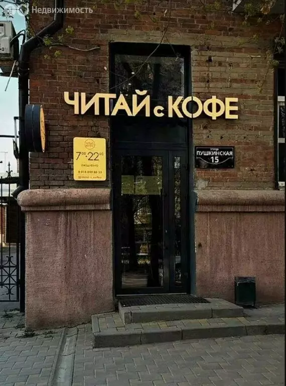 Офис (92 м) - Фото 1