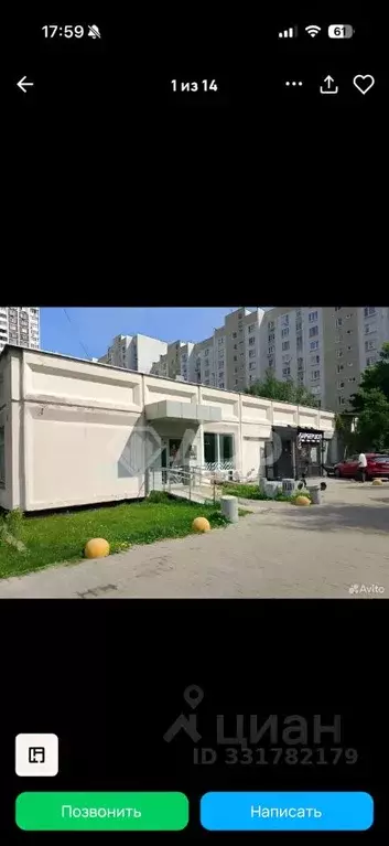 Торговая площадь в Москва пер. 3-й Митинский, 4к1 (337 м) - Фото 1