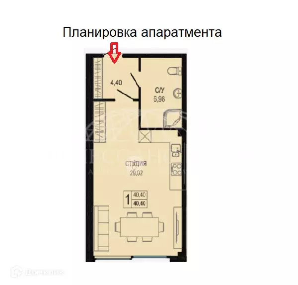 Продаётся квартира-студия, 42.5 м - Фото 1