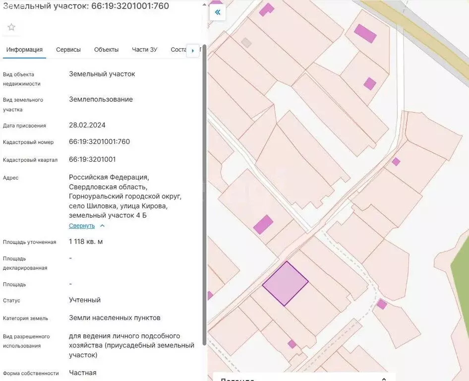 Участок в Свердловская область, Горноуральский муниципальный округ, ... - Фото 2