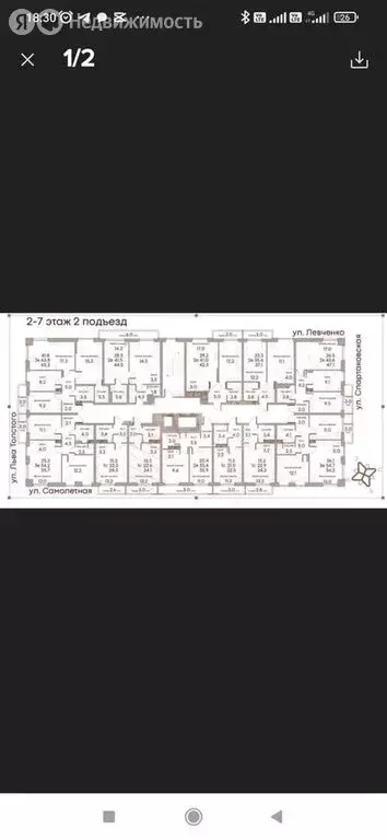 Квартира-студия: Пермь, Спартаковская улица, 3 (25.1 м) - Фото 1