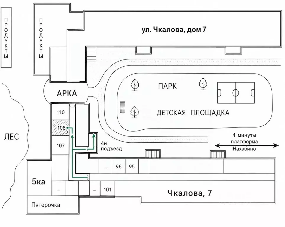 Помещение свободного назначения в Московская область, Красногорск ... - Фото 2