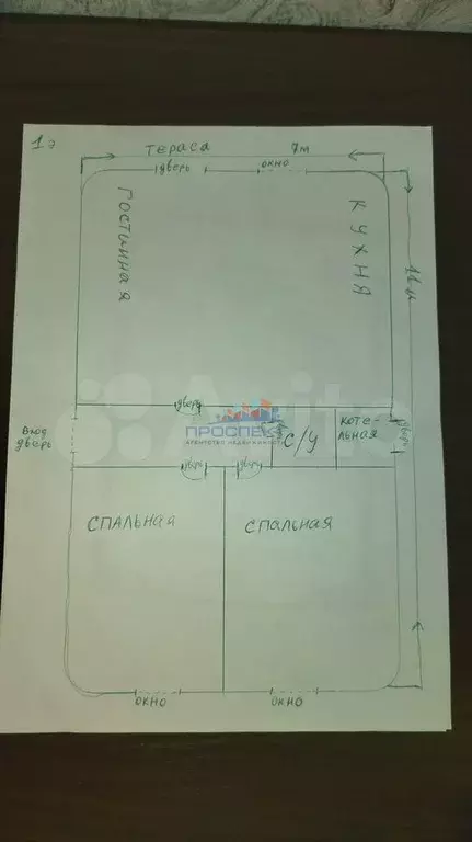 Дом 150 м на участке 7,2 сот. - Фото 0