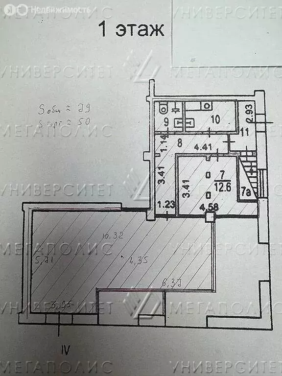 Помещение свободного назначения (102 м) - Фото 1