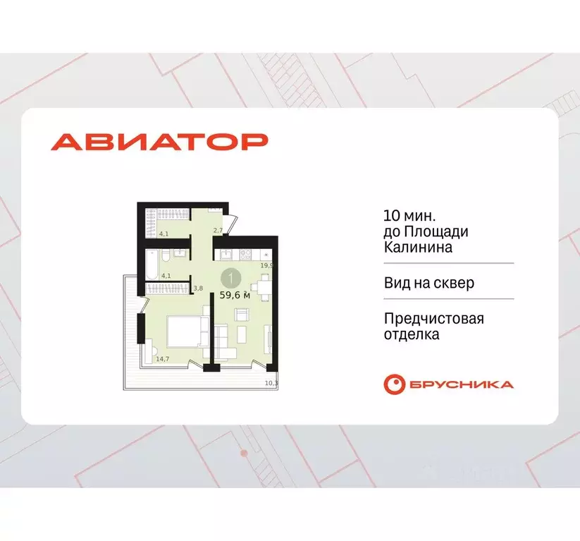1-к кв. Новосибирская область, Новосибирск ул. Аэропорт, 88 (49.4 м) - Фото 0