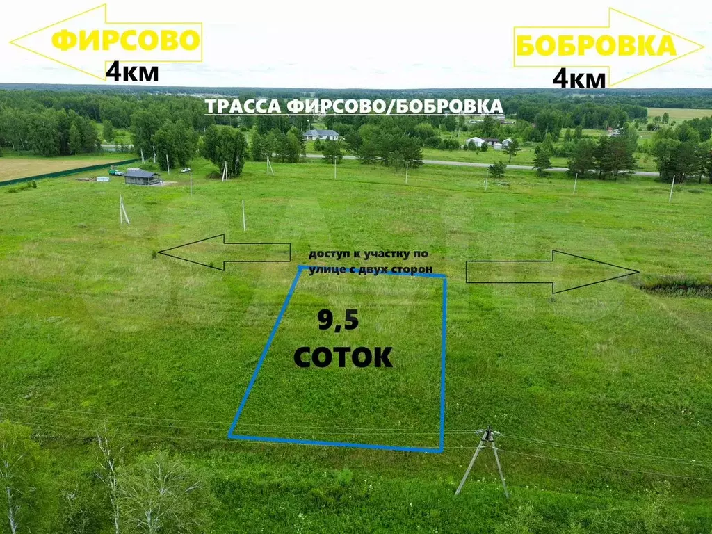 Участок 9,4 сот. (СНТ, ДНП) - Фото 0