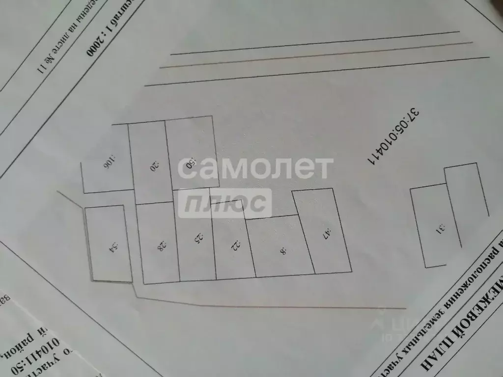 Участок в Ивановская область, Ивановский район, Беляницкое с/пос, д. ... - Фото 1