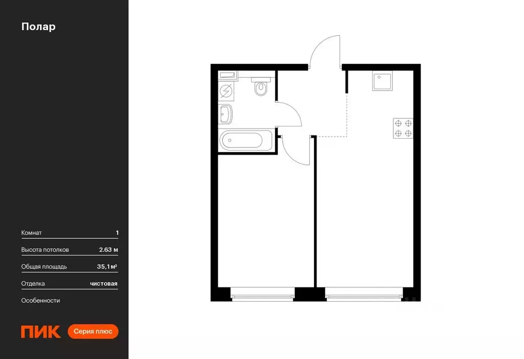 1-к кв. Москва Полар жилой комплекс, 1.1 (35.1 м) - Фото 0